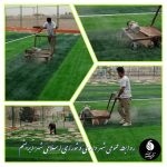 تکمیل و آماده‌سازی زمین چمن مصنوعی شهر ابریشم