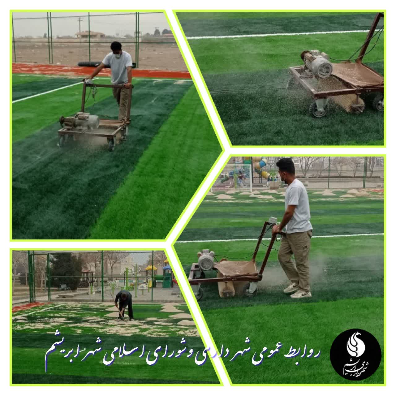 تکمیل و آماده‌سازی زمین چمن مصنوعی شهر ابریشم