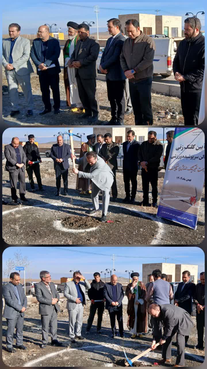 روابط عمومی شهرداری شاندیز