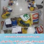 حمایت معیشتی از نیروهای زحمتکش شهرداری نوک‌آباد همزمان با ماه مبارک رمضان