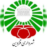 درخشش شهرداری قزوین در جشنواره ملی ارتقای شفافیت؛ کسب رتبه نخست استانی و جایگاه بیست‌وپنجم کشوری