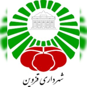 درخشش شهرداری قزوین در جشنواره ملی ارتقای شفافیت؛ کسب رتبه نخست استانی و جایگاه بیست‌وپنجم کشوری