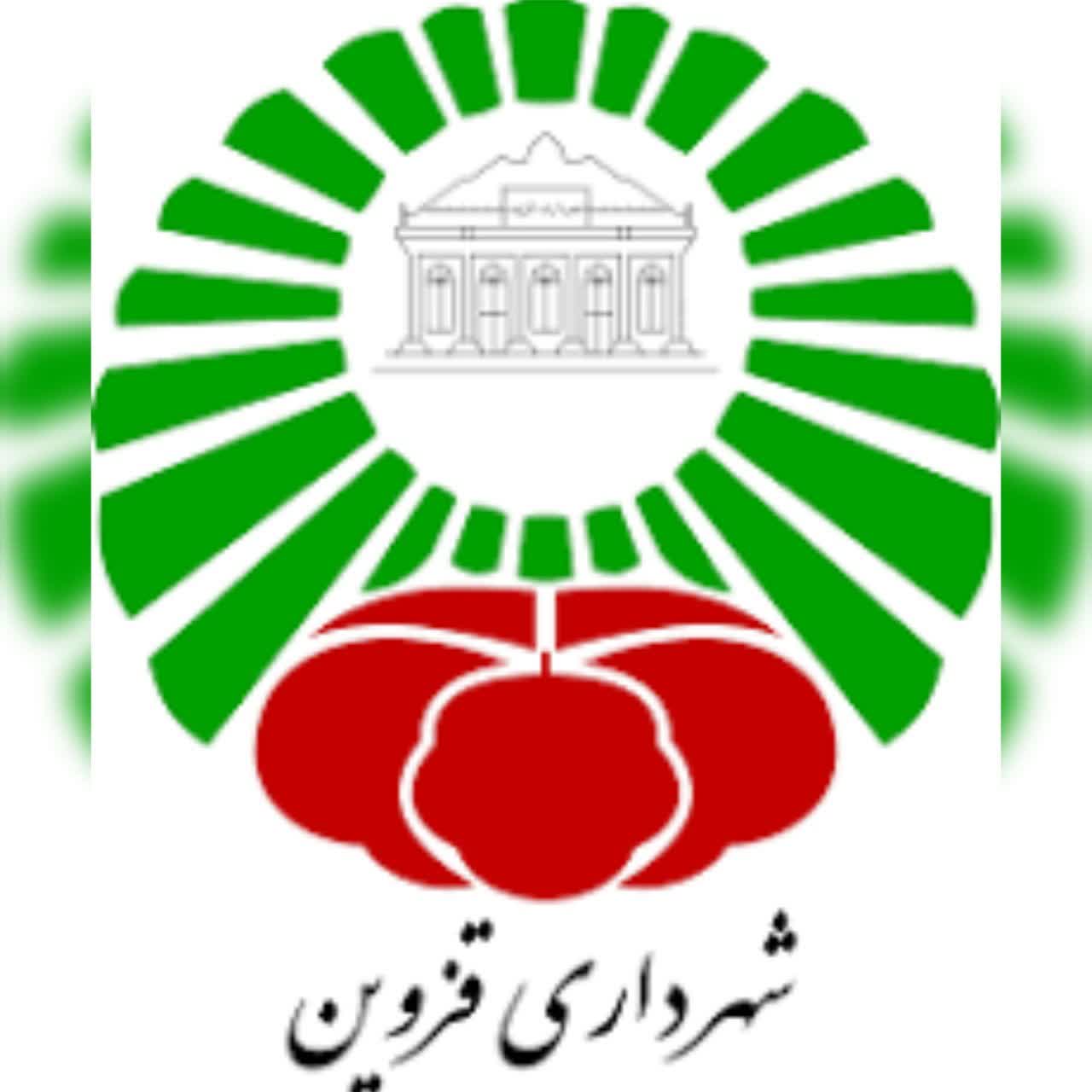 درخشش شهرداری قزوین در جشنواره ملی ارتقای شفافیت؛ کسب رتبه نخست استانی و جایگاه بیست‌وپنجم کشوری