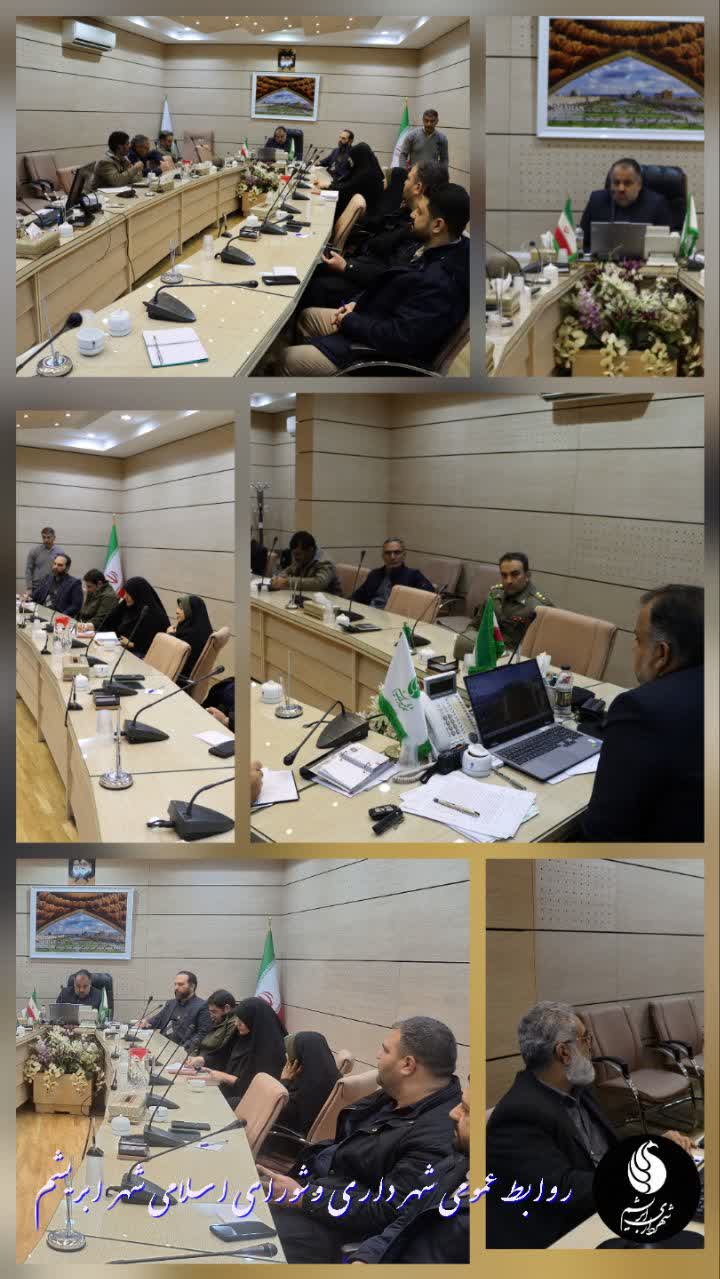 دومین جلسه ستاد برگزاری جشن‌های اعیاد شعبانیه و برنامه‌ریزی اجرایی دهه مبارک فجر انقلاب اسلامی، با حضور شهردار ابریشم، مسئولین شهرداری، اعضای شورای اسلامی شهر و اعضای ستاد برگزاری، در دفتر شهردار ابریشم برگزار شد.