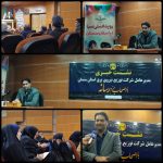 مهدیشهر بهترین منطقه در راستای توسعه انرژی خورشیدی در استان سمنان