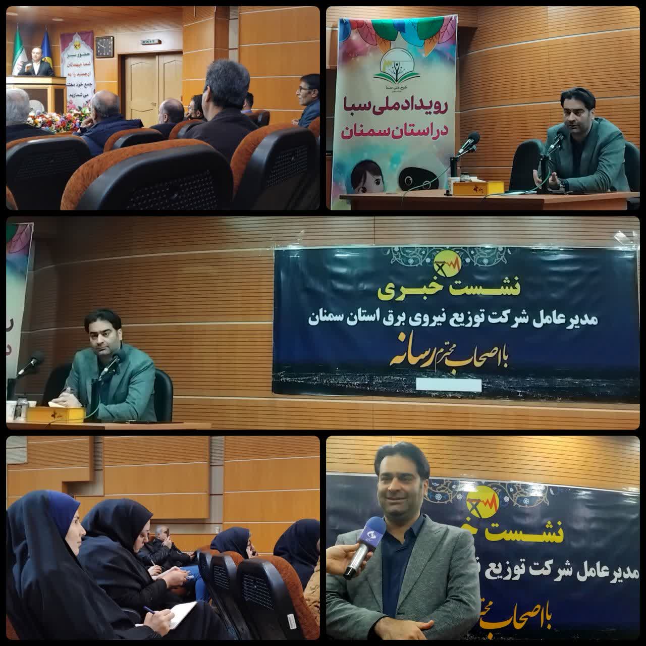 مهدیشهر بهترین منطقه در راستای توسعه انرژی خورشیدی در استان سمنان