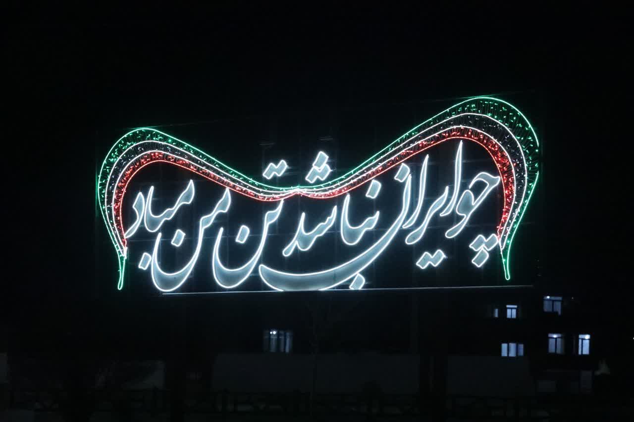 نصب المان های نوری تزئینی در سطح شهرآبیک