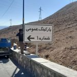 نصب تابلوهای ترافیکی هدایت مسیر و علائم هشداردهنده در محورهای توسعه شهری شاهرود