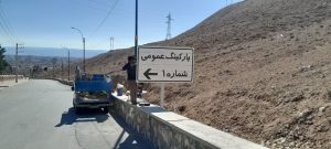 نصب تابلوهای ترافیکی هدایت مسیر و علائم هشداردهنده در محورهای توسعه شهری شاهرود