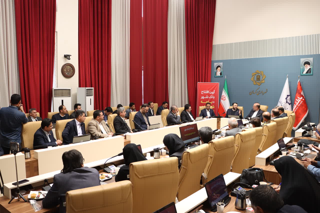 همکاری بانک شهر و شهرداری آبادانی کرمان را سرعت می_بخشد