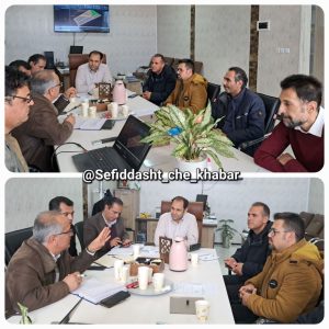 پیگیری تعیین تکلیف اراضی مجتمع دامی «طلوع سفیددشت»