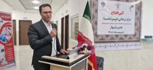 درمانگاه تمام بیمه‌های درمانی را پوشش می‌دهد