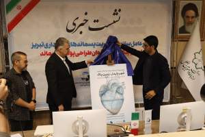 اولین رویداد ملی طراحی پوستر پسماند در تبریز آغاز شد