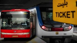 مترو و اتوبوس در تهران برای همیشه رایگان می‌شوند؟