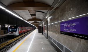 ایستگاه مترو قیام