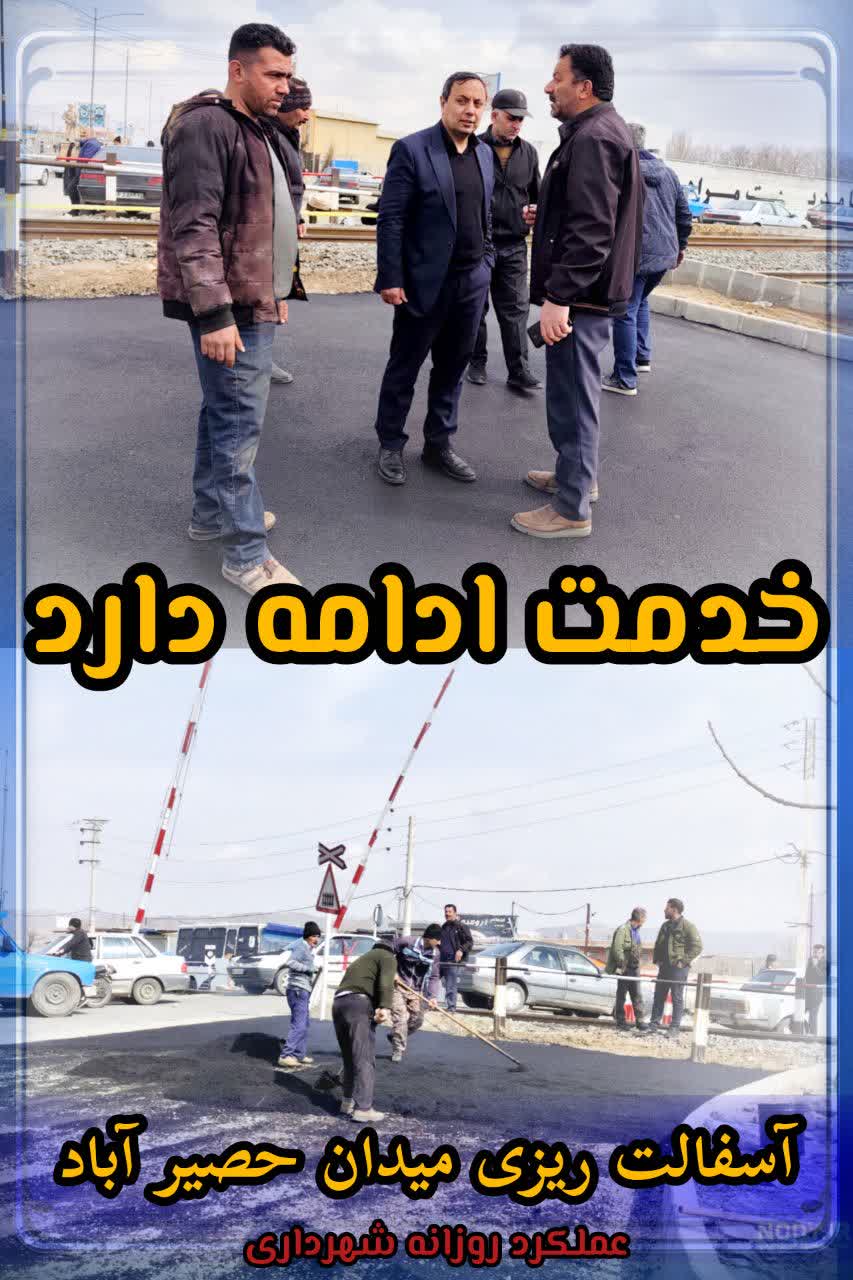 عملکرد روزانه شهرداری عجب شیر