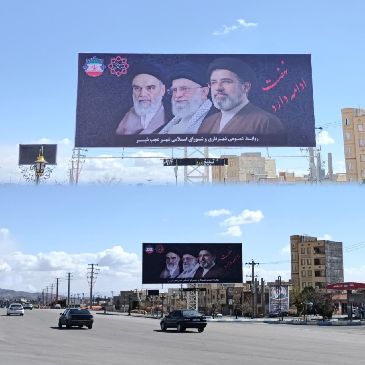 بنر