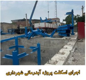 خدمتی-ماندگار-توسط-شهرداری-خانببین
