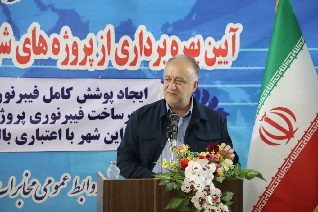 افتتاح-پروژههای-فیبر-نوری-و-مخابراتی