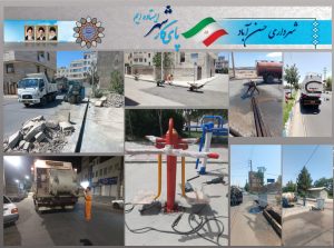 خدمات-شهری-حسنآباد-در-مسیر-خدمت
