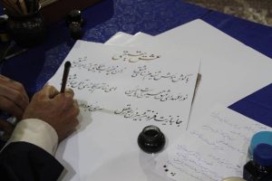 آیت‌الله