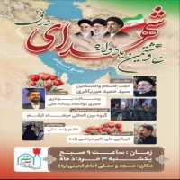 درق