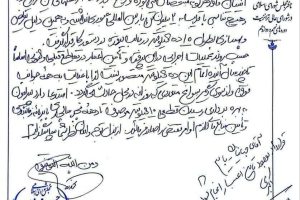 آغاز عملیات اجرایی پروژه دو بانده‌سازی محور درگز–لطف‌آباد