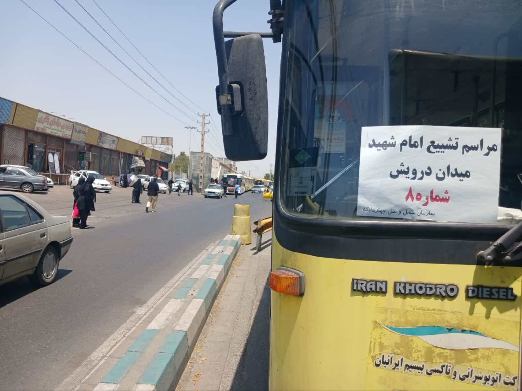 خدمات‌رسانی رایگان شهرداری چهاردانگه به ۷ هزار شرکت‌کننده در مراسم تشییع «قائد شهید»