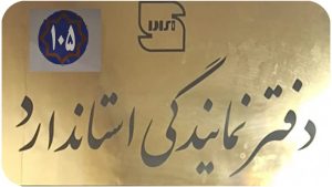 شهرداری