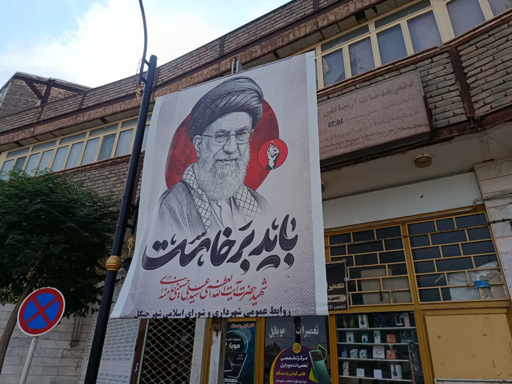 فضاسازی سطح شهر جنگل همزمان با آیین تشییع و تدفین رهبر شهید با محوریت شهرداری جنگل